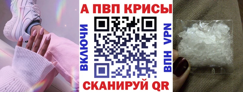 Наркота Змеиногорск Alpha-PVP МЕГА как зайти Марихуана Кокаин ГАШ
