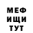 Метадон VHQ Kamilla Dramina