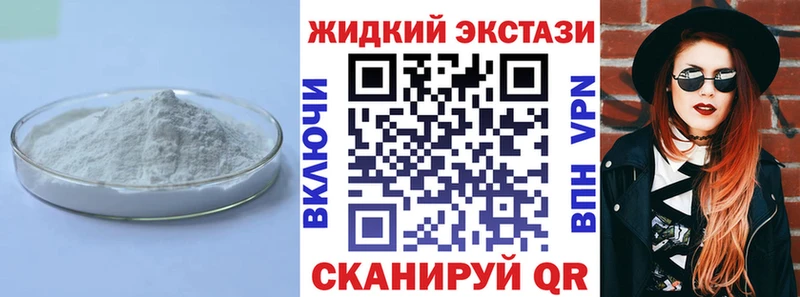 omg ССЫЛКА  Змеиногорск  БУТИРАТ BDO 33% 