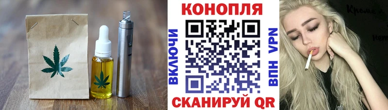 Cannafood конопля  Змеиногорск 