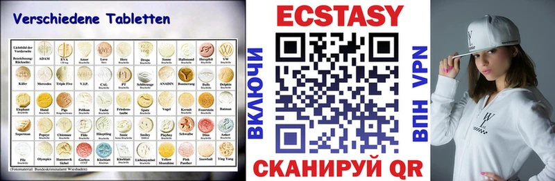 Ecstasy 99%  цена наркотик  Змеиногорск 