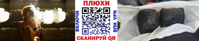 гидра как зайти  Змеиногорск  ГАШ Cannabis  купить  