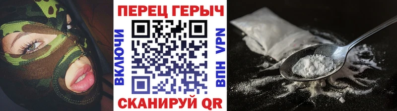 закладки  Змеиногорск  Героин Афган 