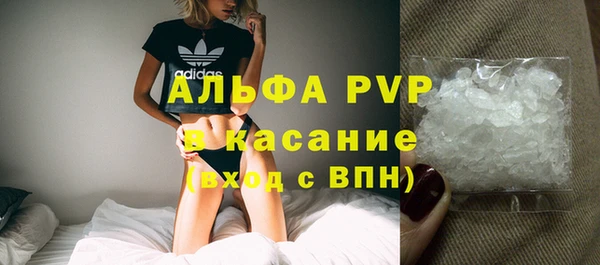 спайс Вязьма