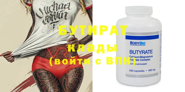 спайс Вязьма