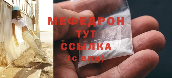 меф VHQ Горнозаводск