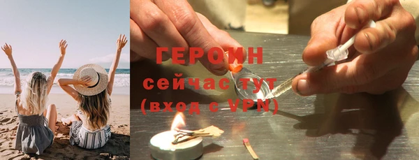 соль курить ск Вязники