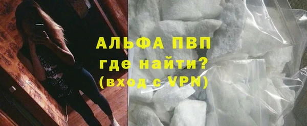 спайс Вязьма
