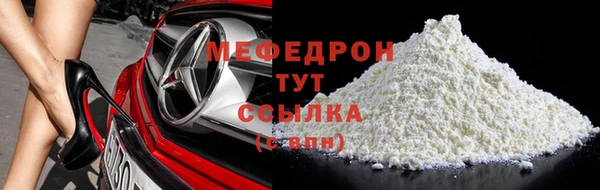 спайс Вязьма