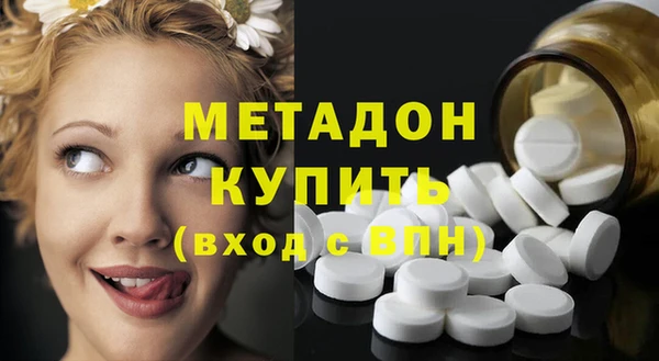 спайс Вязьма