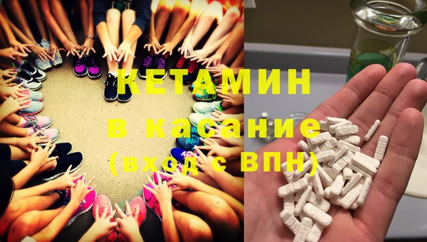 соль курить ск Вязники