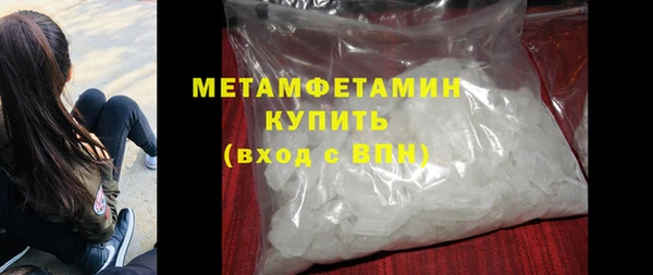спайс Вязьма