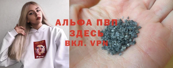 спайс Вязьма