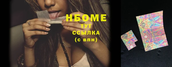 мескалин Волосово