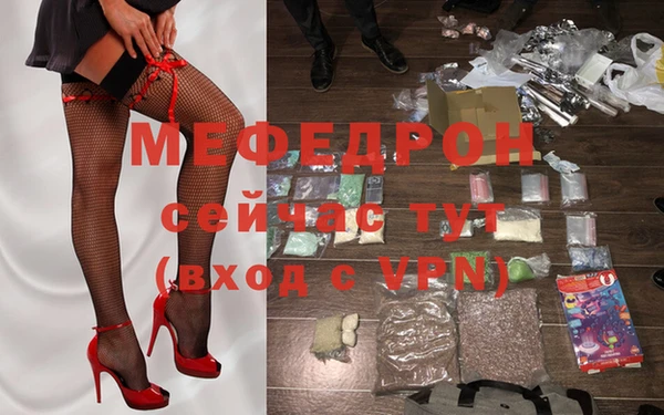 соль курить ск Вязники
