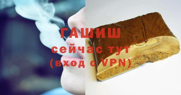 спайс Вязьма