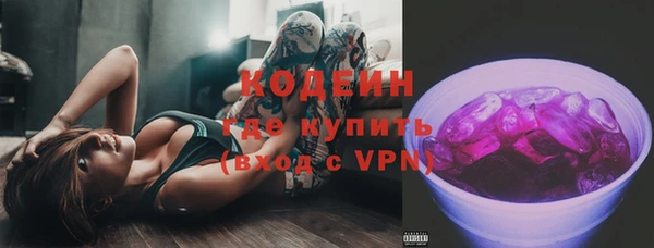 спайс Вязьма