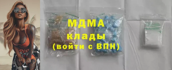 соль курить ск Вязники