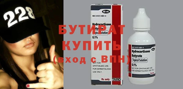 спайс Вязьма
