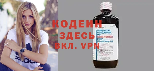прущий лед Горняк