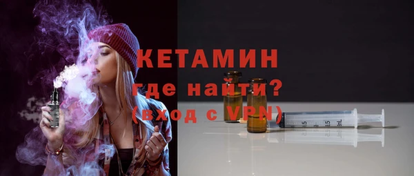 спайс Вязьма