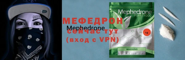 альфа пвп Володарск