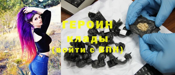соль курить ск Вязники