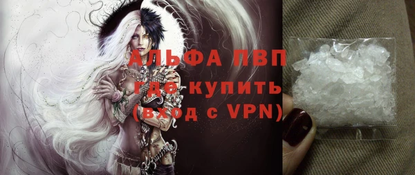 спайс Вязьма