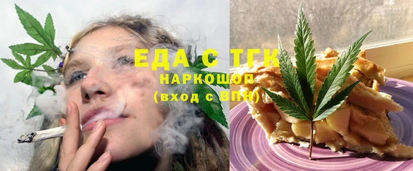мескалин Волосово