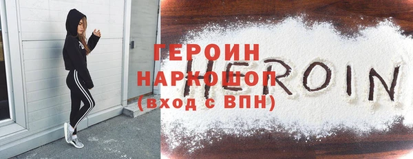 альфа пвп Володарск