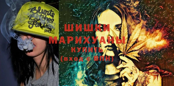 спайс Вязьма