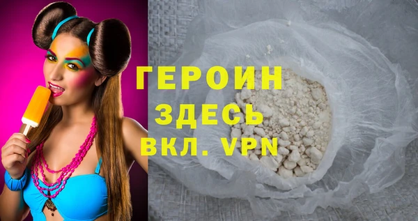 соль курить ск Вязники