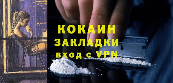 соль курить ск Вязники