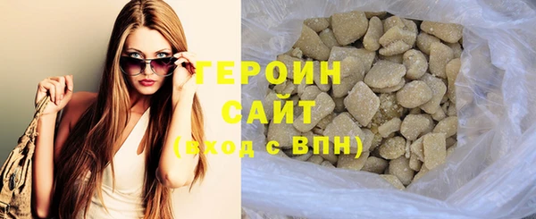 соль курить ск Вязники