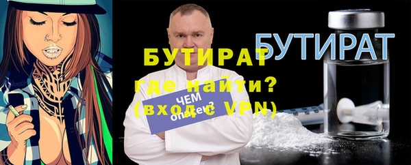 спайс Вязьма