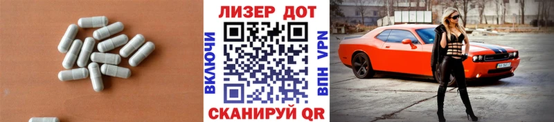 цена   Змеиногорск  MEGA рабочий сайт  ЛСД экстази кислота 