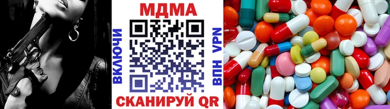 МДМА Molly как найти наркотики Змеиногорск