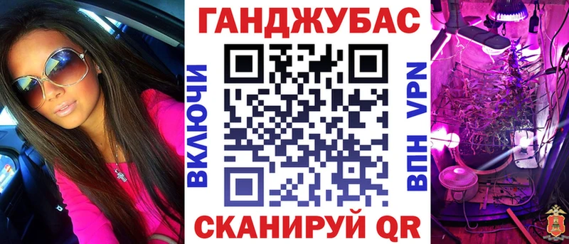 это наркотические препараты как найти закладки Змеиногорск Шишки марихуана план